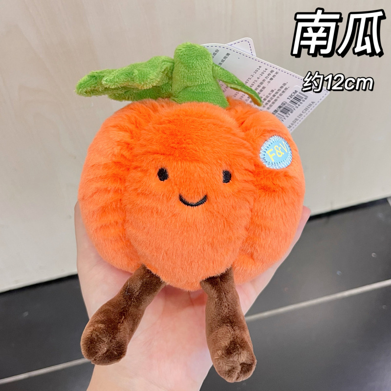 卡通可爱仿真生态水果蔬菜公仔抓娃娃机玩偶儿童毛绒玩具带展架|undefined