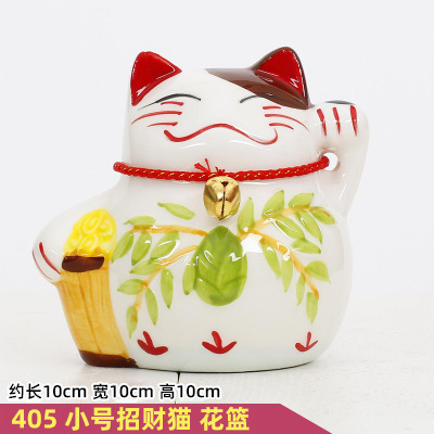 陶瓷小招财猫存钱罐花艺花篮搭配小摆件创意年会礼品|undefined
