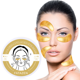 Cross-Border Gold Eye Mask Patch to Lift, Tighten and Fade Fine Lines, Eye Bag Eye Mask, Anti-Wrinkle Care, Moisturizing and Moisturizing