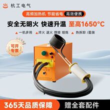淬火电熔炉融金220伏电磁感应加热器加热模块ZVS高频感应加热机