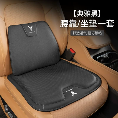 Suitable for Lantu FREE seat cushion Waist support - model-alantu-seat-cushion-lumbar-support-noble-black