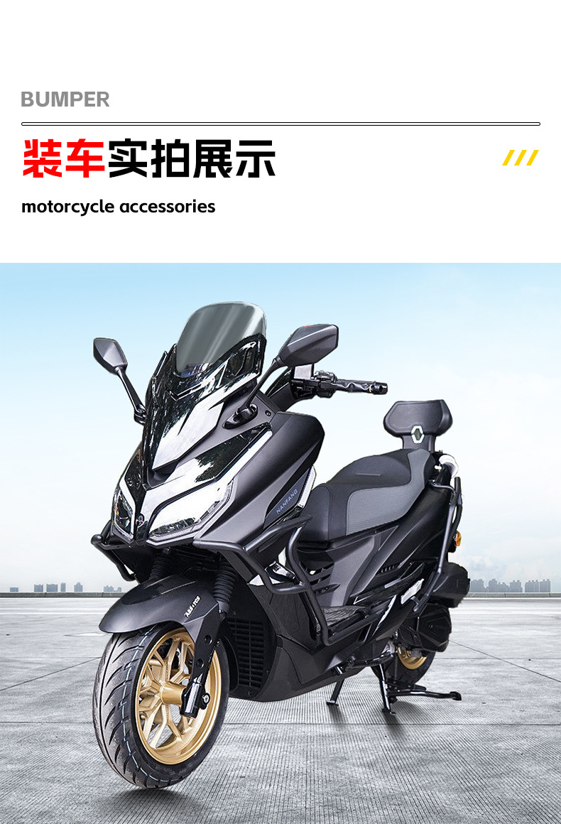 Suitable for Southern Flying Shark 150 Scooter Bumper Exhaust Bar, Front and Rear Full Surround Protective Bar Modification Parts