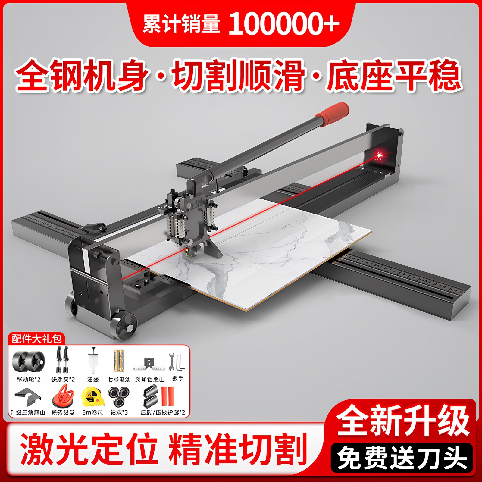 瓷砖切割机推刀手动推拉划刀1米6高精度切磁砖贴地砖工具