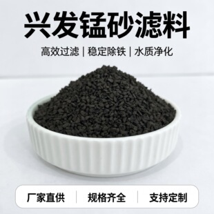 �Uˮ̎�����iɰ�V�� ��Чȥ��ˮ���F�i �S�ҹ���0.6-1.2mm�F؛