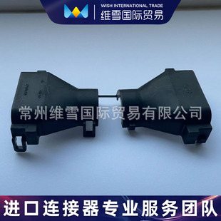 TE Tyco Connector 1897014-2 in stock Futures Long-term Supply Subject to Inquiry