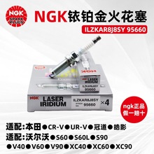 �羳��Ӧԭ��NGKҿ�������ILZKAR8J8SY 95660����ڵ��Ÿ����