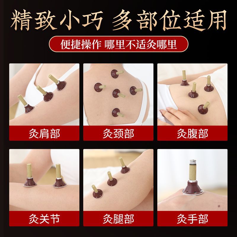 Moxa Stick Patch Ai Ai Tie Warming Moxibustion Patches for Body Care 10 Piece Trial Pack preparation
