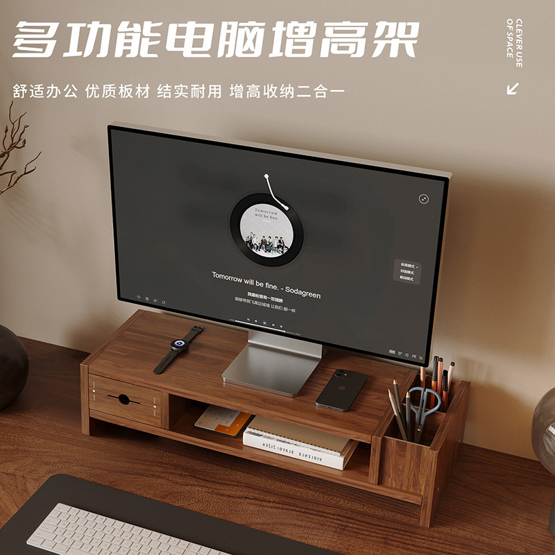 显示器增高架桌面收纳置物架拐角收纳架办公室转角耐用电脑抬高架|undefined