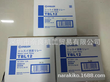 KASUGA春日电机液位控制器/开关TBL12 250V 1.5A