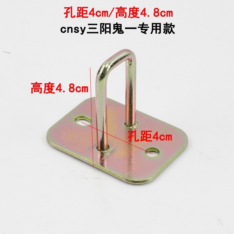 Sanyang ghost one lock hook