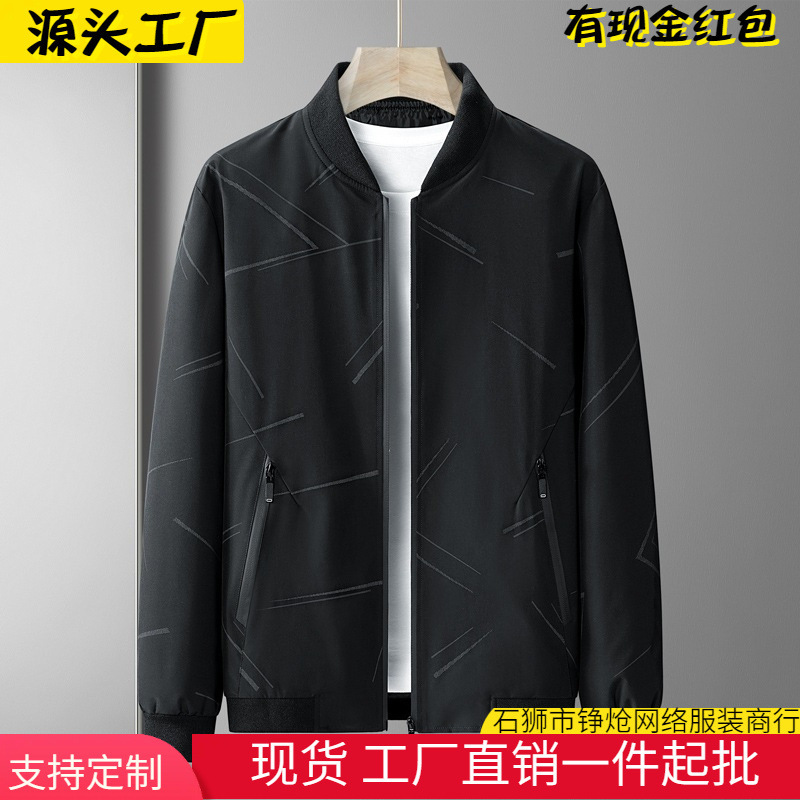 Ruilu [Manufacturer] [M-8Xl] Large Size Jacket Men's Spring and Autumn New Men's Stand Collar Jacket Easiest for Match Casual