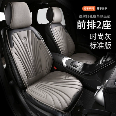 Seat cushion, seat cover Cushion - martha-pi-fashion-grey-front-two-single-seat-dd