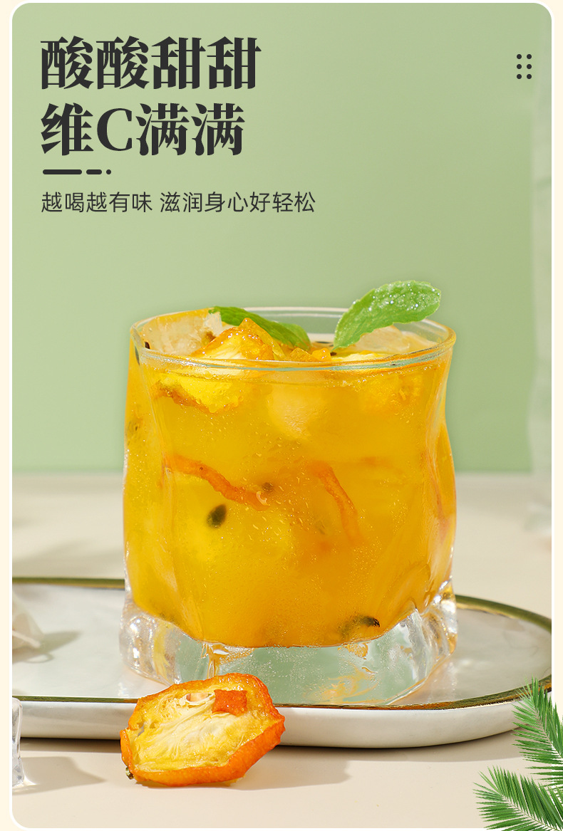 Kumquat Passion Fruit Triangle Tea Bags Cold Brew Fruit Tea 10g x 50 Packs 200g key features