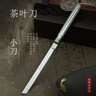 Carbon steel tea knife, fruit knife, tea knife, household steak knife, outdoor emergency carry-on invisible camping tool knife