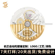 OEM���ƙCо�[�ӽ����Ԅ����U�յ��ӡˢlogo 9015�Cо���Ԅ��N