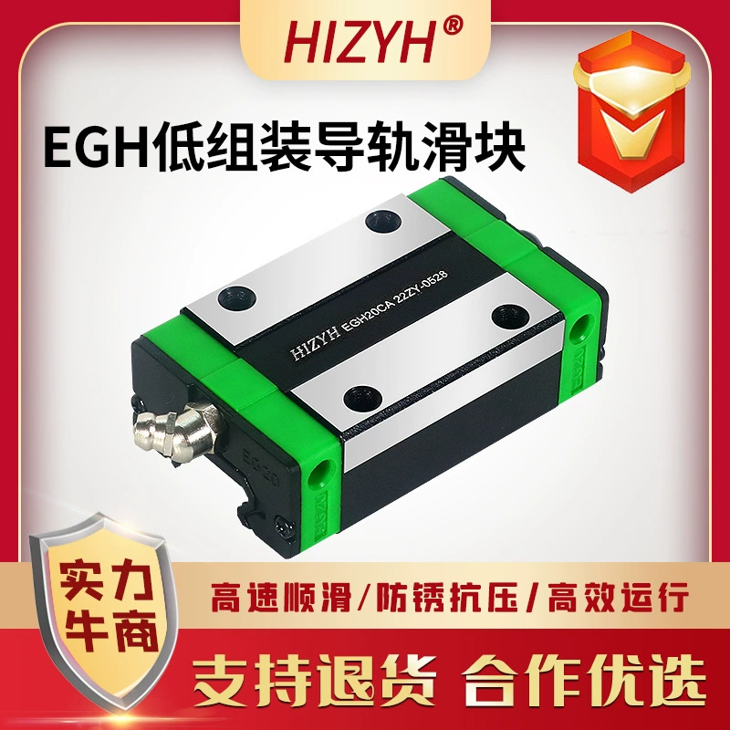 Низкая группа слайдер с четырьмя отверстиями