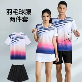 篮球服;足球服;羽毛球服