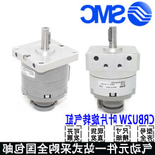 SMC�~Ƭ���D���CRBU2W/CDRBU2W/CDRBU2WU15/20/30/40-90S/180