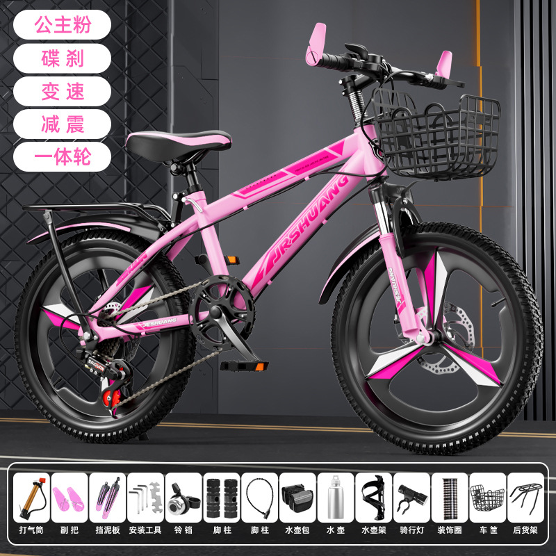 Bicicleta de montaña para niños y niñas 18 pulgadas 20 pulgadas 22 pulgadas 24 pulgadas 26 pulgadas image 40