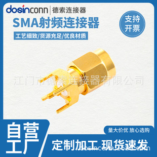 SMA PCB���b�B�������^ֱʽ���
