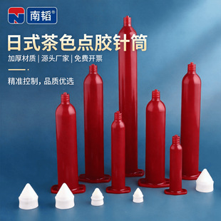 ���w��ʽ��ɫ10 30 55 70CC���L�c�z�Ͳ�c�z�C�zͲ�c�zͲIEI�z��