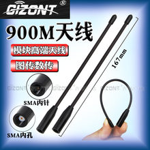 NB-IOT���Wģ�K�쾀868/900/915/902-928MHzȫ�������ޠ��쾀