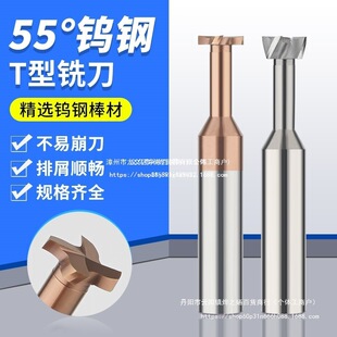 55��4���u�T��㊵����wӲ�|�Ͻ�ӹ�����X��ֱ��t�Ͳ�㊵�����