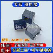 ȫ����ƷPanasonic����AJJM131  M07��܇�п���X���^���5�_12VD