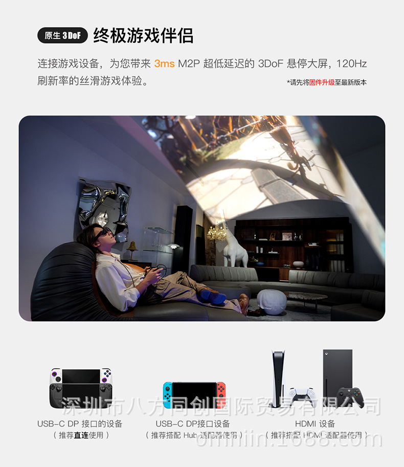 XREAL One is a brand-new smart AR glasses with native 3DoF hovering, non-translation and non-VR 3D Ai glasses undefined