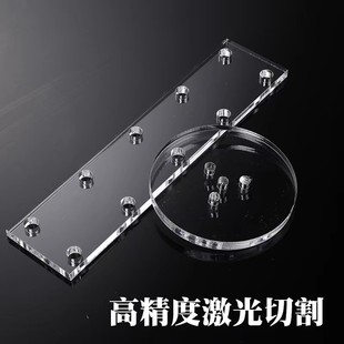 Acrylic Perforated Board Laser Cutting and Engraving Processing Plexiglass Hard Plastic Board 2358mm Special-Shaped Cutting