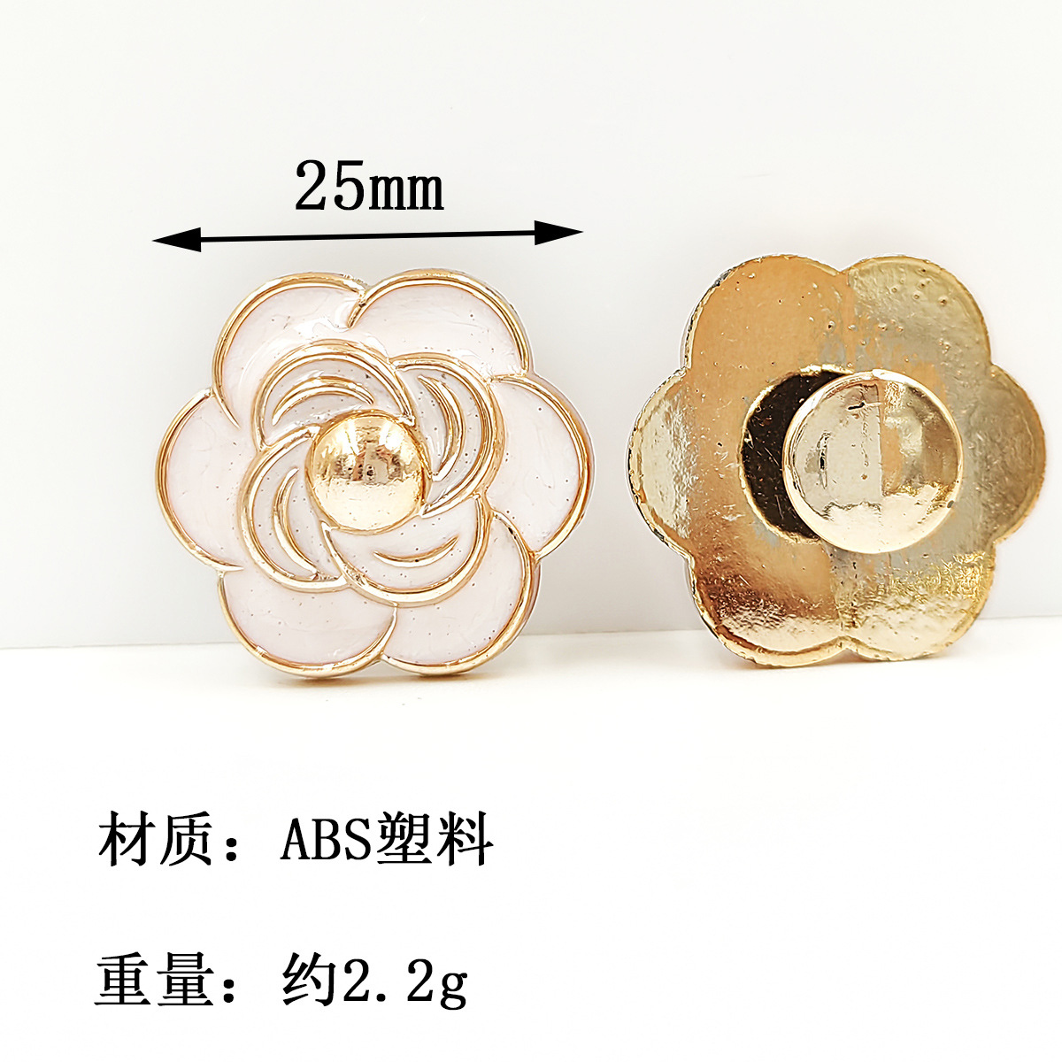 # 8 -F3268-황금색 6개의 꽃잎 꽃 25mm-플라스틱 일체형 I-버클/피스