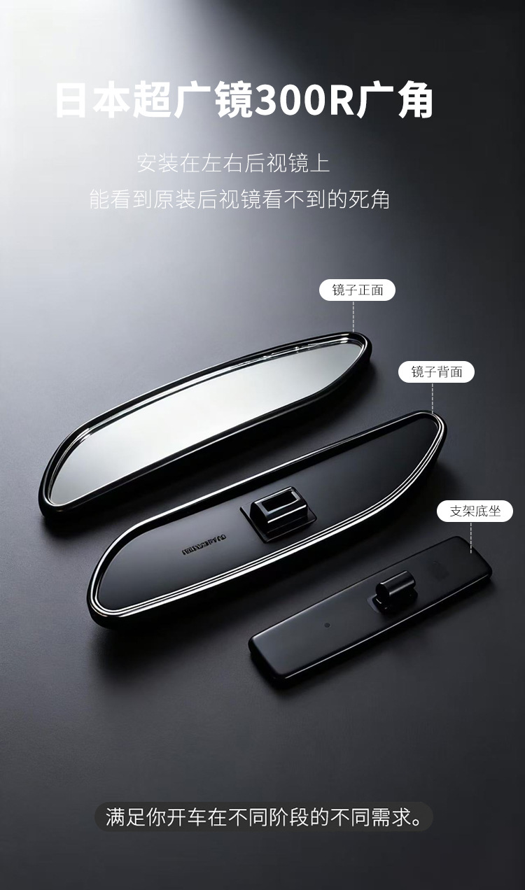 Ultra-Clear Small Round Mirror for Reversing, Car Rearview Mirror, Small Round Mirror for Blind Spots, Ultra-Wide-Angle Reversing Aid