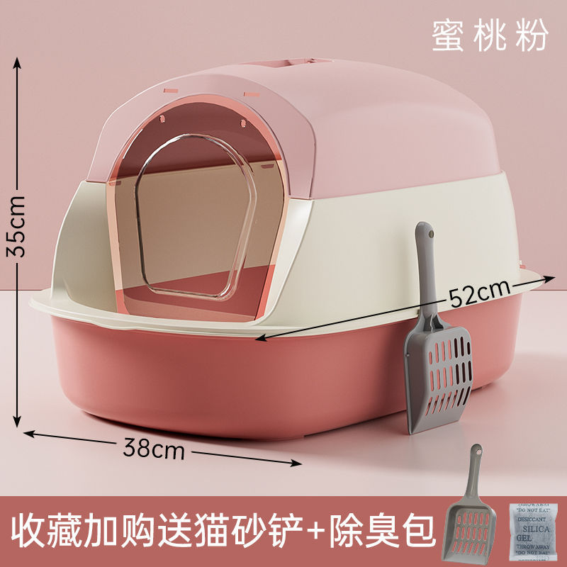 대형 [복숭아가루]에는 고양이 배변 국자 + 탈취봉투가 함께 제공됩니다.