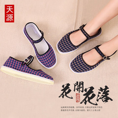 Old Beijing Cotton Shoes for Women, Elderly Ladies' Shoes, Super Soft New Embroidered Shoes for Women, Size 40-50