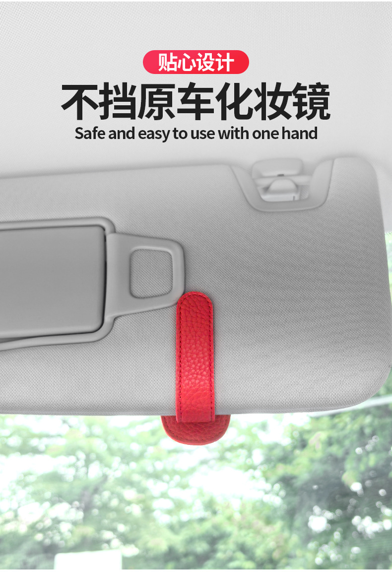 Cross-border car glasses clip multifunctional car sun visor storage clip glasses frame car sunglasses clip interior supplies