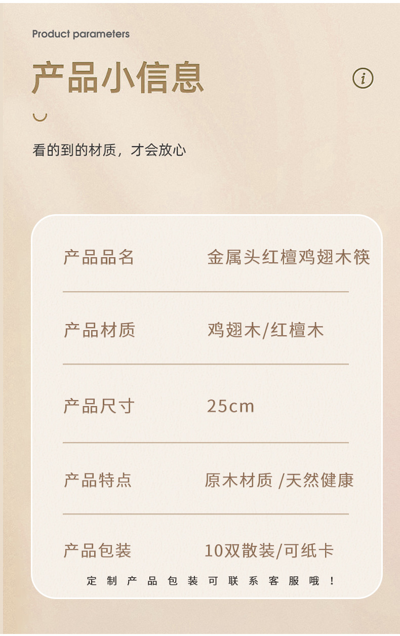 15款金属头筷子 (8).jpg