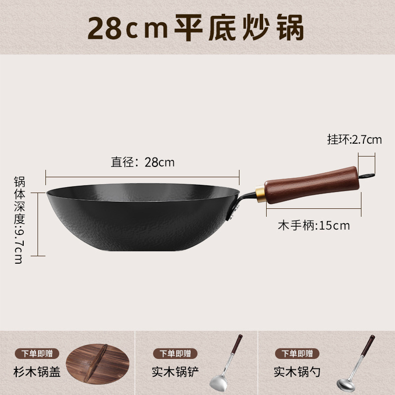 [평바닥] 해머드 마스터팟 28cm + 나무뚜껑 + 주걱 + 스푼