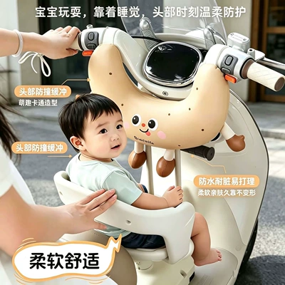 Cute Waterproof Thickened Head – Elektromobil üçün bamper qoruyucu yastıqlar