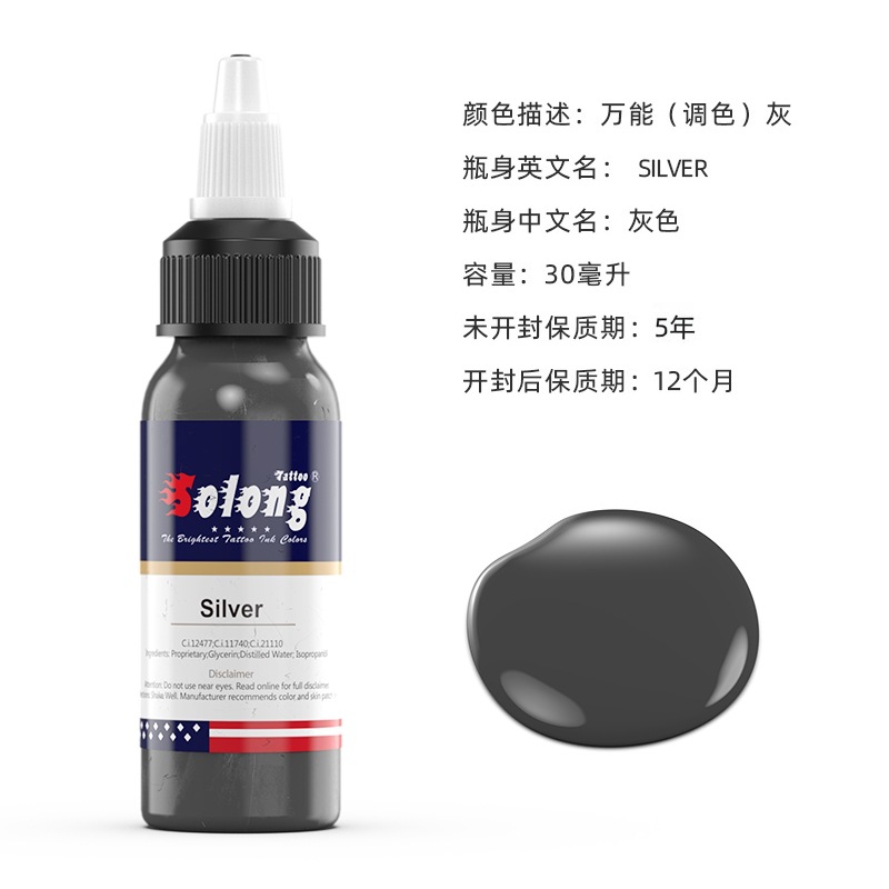 Tinta para Tatuajes de Dragón Bordado 30ml, Set de Pigmentos Coloridos para Tatuajes, Tinta para Tatuajes con MSDS, Suministro Exclusivo Transfronterizo para Equipos de Tatuaje