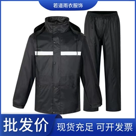 分体雨衣/披;连体雨衣/披;其他雨衣