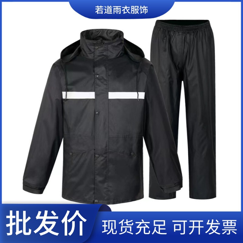 Wholesale Reflective Raincoat and Rain Pants Set, Separate Style for Cycling, Outdoor, Single-Person, Men's Electric Vehicle, Separate Raincoat, Heavy Rain Protection Wholesale Reflective Raincoat and Rain Pants Set, Separate Style for Cycling, Outdoor, Single-Person, Men's Electric Vehicle, Separate Raincoat, Heavy Rain Protection
