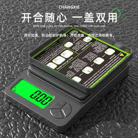 新款绿色背光克拉电子称 天平口袋秤1000g珠宝秤0.01g手掌电子秤