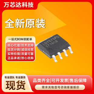 ԭ�bȫ��LD7575PS SOP8 LD/ͨ�� Һ���Դ����оƬ �����·оƬ