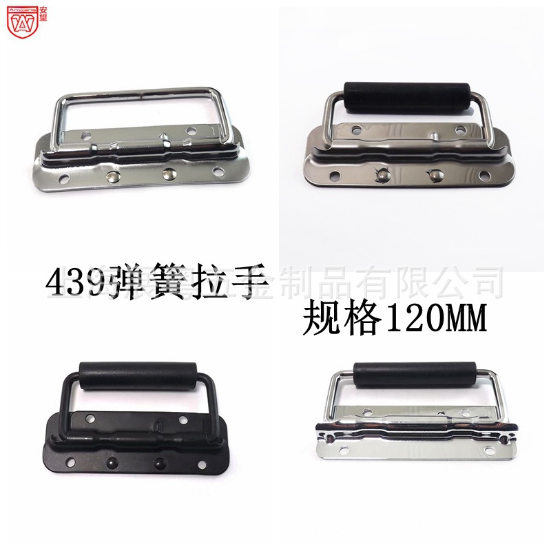 439-120 mango de resorte mango de transporte móvil mango de caja de madera mango de anillo mango de caja de equipos industriales