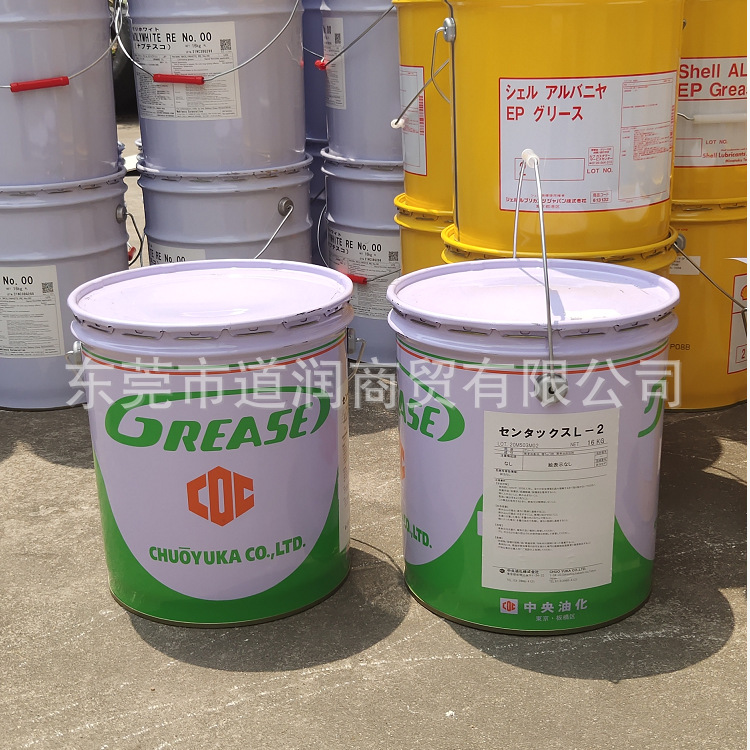 中央油化 センタックス-L-2低温润滑脂