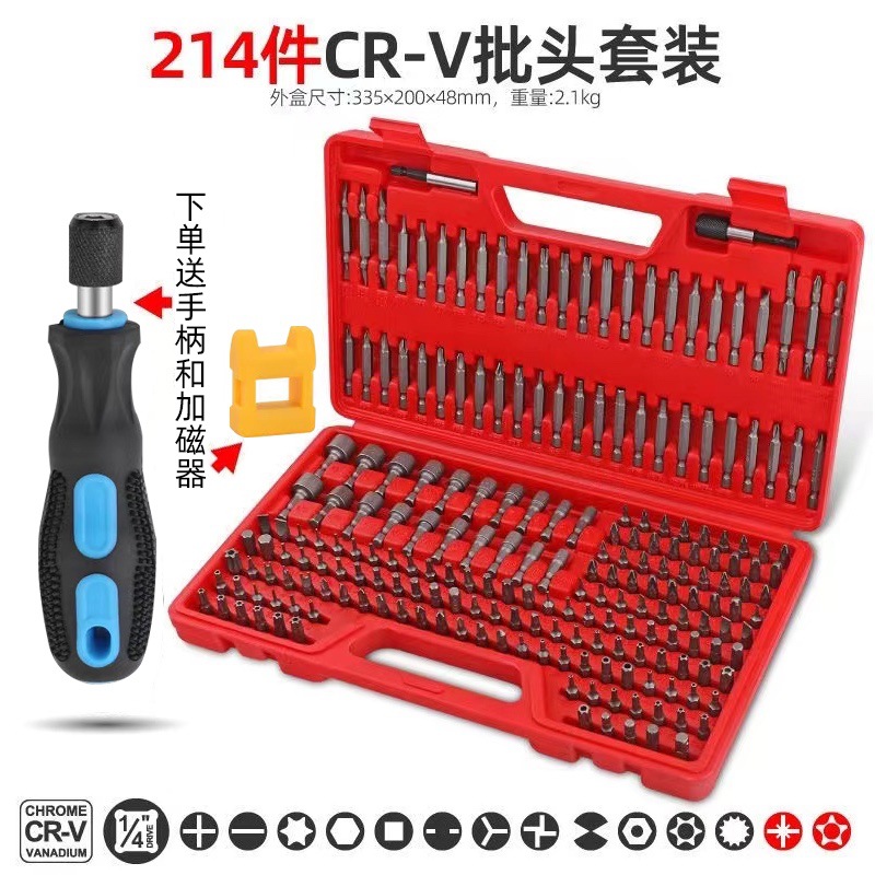 Electric screwdriver
