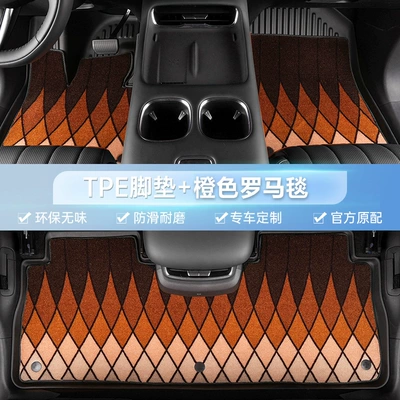Mats, Modelə uyğun ayaqaltı - changan-unik-21-26-models-double-layer-original-grade-tpe-floor-mat-orange-roman-blanket-total-thickness-7mm-soft-100-tpe-floor-mat