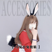 �ɐ�ë�q�ö���l����չcosplay���߫F���^Fβ��������β��