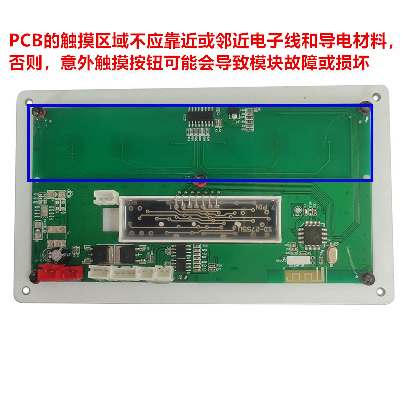 5V触摸区 中文_.jpg