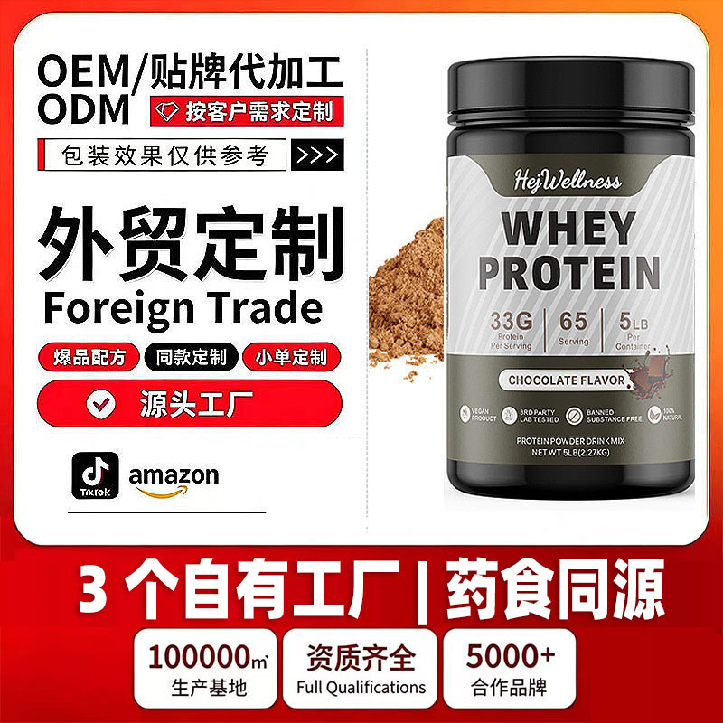 Chocolate Whey Protein Powder Whey Protein Isolate High Protein Nutritional Powder Oem Source Factory Chocolate Whey Protein Powder Whey Protein Isolate High Protein Nutritional Powder Oem Source Factory